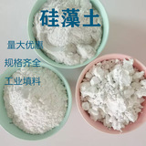 淄博硅藻土