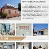 60目硅藻土